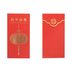Gold Lantern Red Envelopes 6pk.