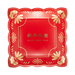 Lunar Happy New Year Decorative Square Plate 8pk.