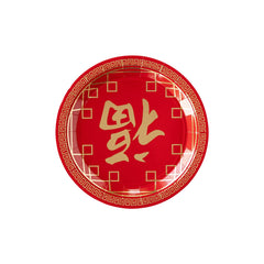 PLNY142 - Lunar New Year Blessings Plate - Pretty Day