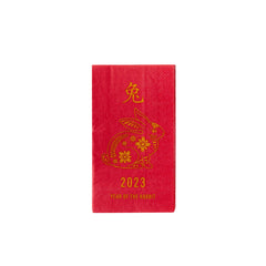 PLNY155 - Lunar New Year Rabbit Guest napkin - Pretty Day